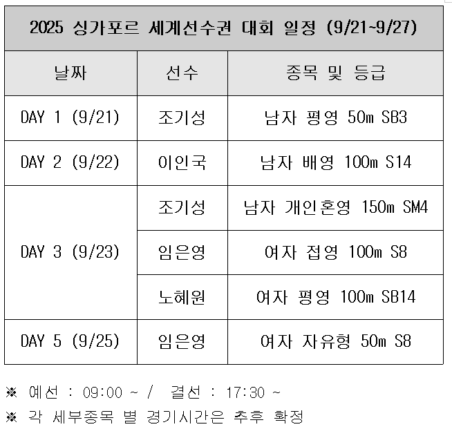 KakaoTalk_20250908_110955296.png